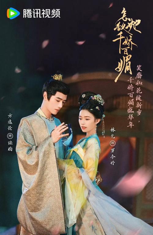 千娇百媚官方网站：探索魅力与游戏的完美交融