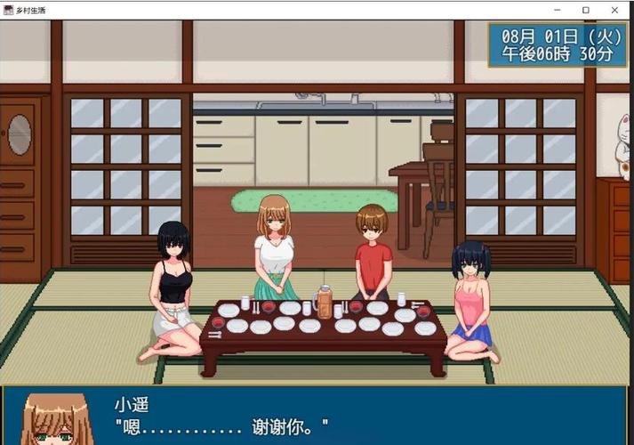 探索乡间性活版本大全的魅力与多样性