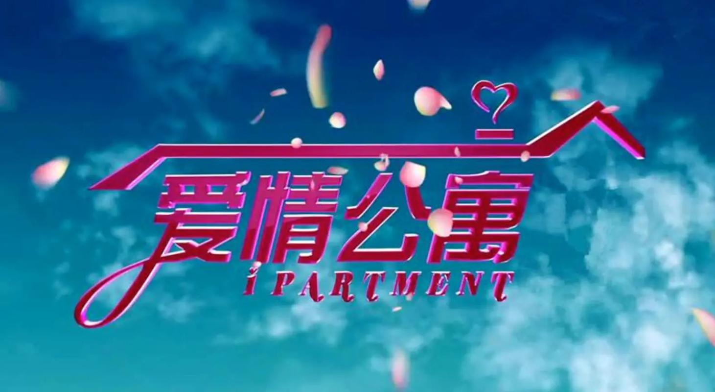 探索爱妻公寓的下载之路:爱与游戏的完美结合