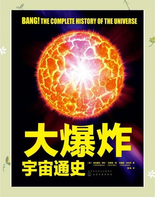 探索爆炸天国最新版本:一场绅士游戏的奇妙冒险