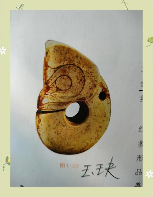 寻找新天地：探索《玉莲之剑》的更新地址与新特性