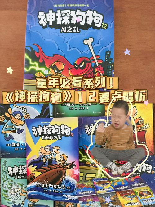 探索流星猎犬的新天地：更新地址与精彩内容一手掌握