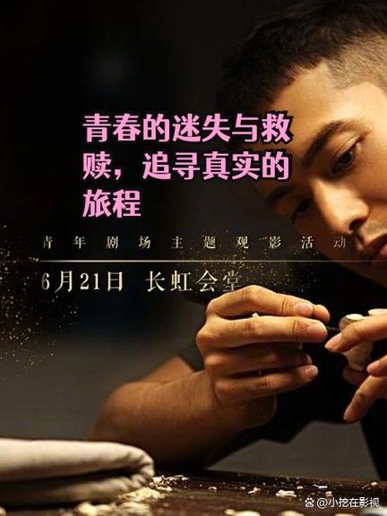 青春的追寻：志愿少女安卓下载的魅力