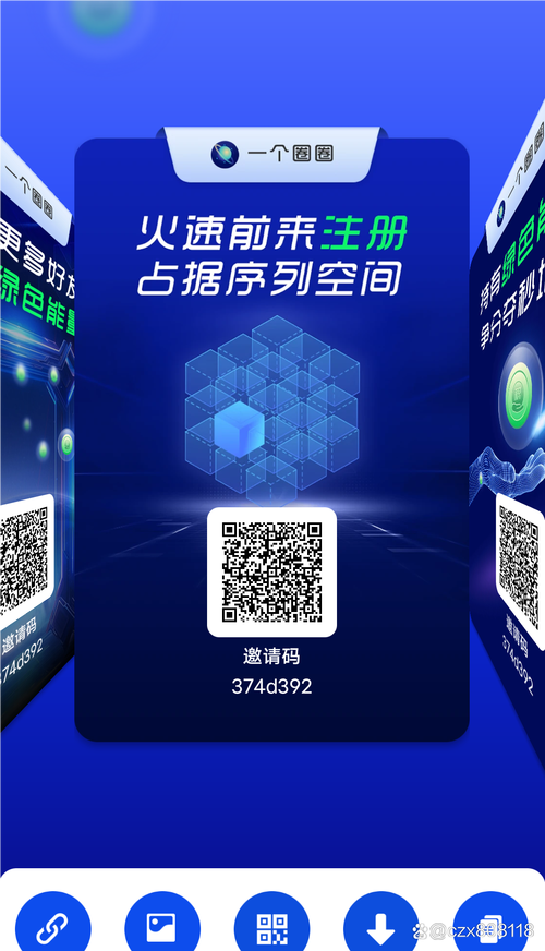 揭开神秘面纱：安卓平台上的关键调查下载