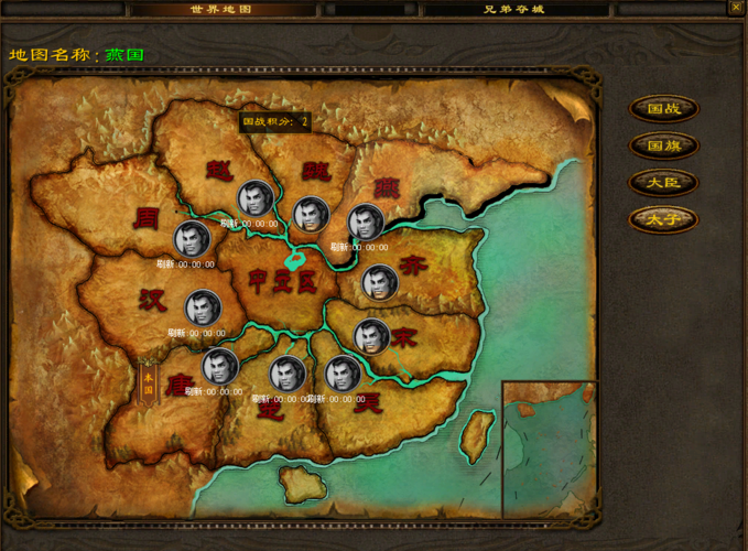 如何查找族长最新版本及其更新方法