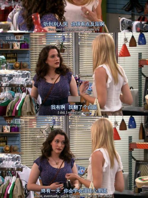 姐破产了：一场从奢华到重生的刺激冒险