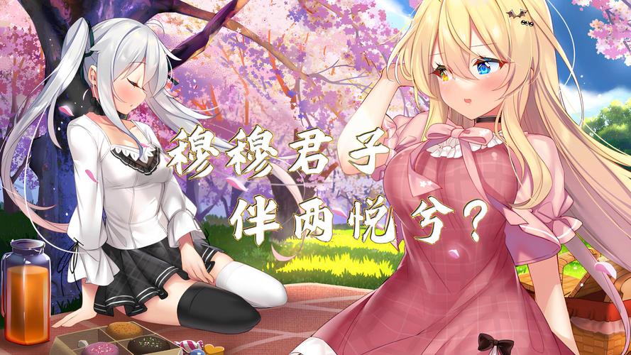 探索恋心连结:你的次元交织之旅从何下载?