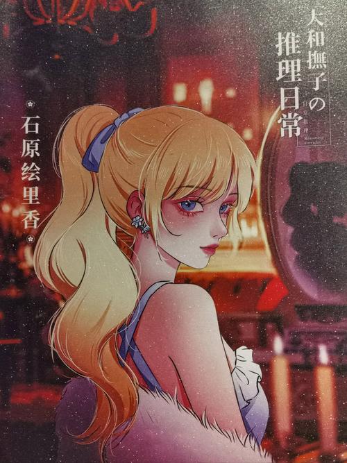 探索大和抚子：一款游戏背后的文化与魅力