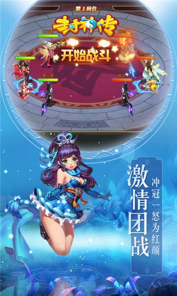 探索封神传骑安卓：奇幻旅程中的绅士风采