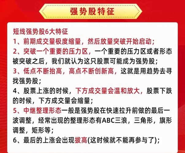 掌握强势逆推最新版本：在绅士游戏中的策略与魅力