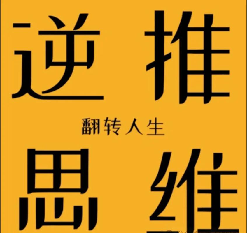 掌握强势逆推最新版本：在绅士游戏中的策略与魅力