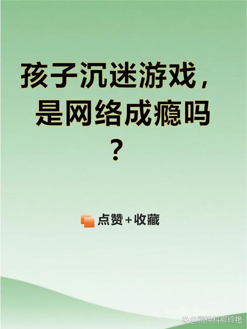 家庭迷恋游戏下载：沉浸在虚拟世界的独特体验