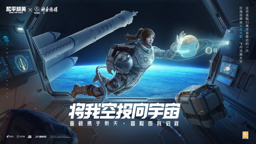 探索星际救赎游戏官网：沉浸于宇宙间的奇幻冒险