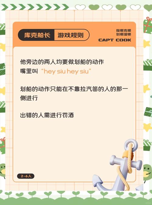 舰长游戏新手入门指南:一步一步带你畅游星际