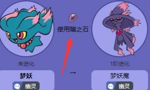 梦妖员安卓使用教程:新手必读的详细指南