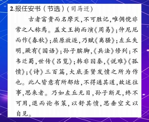 如何有效解读《继任者更新日志》：新手必备详细教程