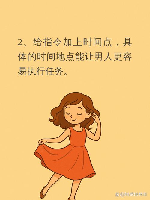 新手指南：玩转妻管严游戏的实用教程