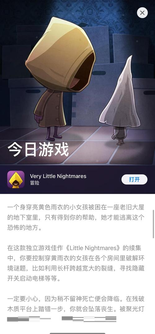 探索梦魇骑士安卓：梦幻中的冒险与挑战