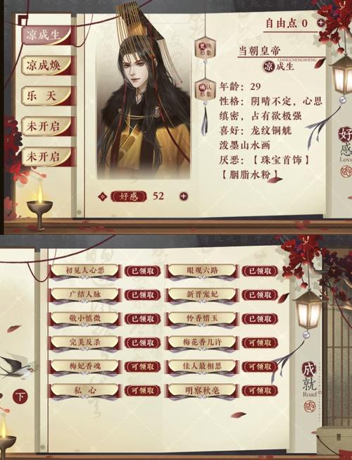 探秘后宫：如何找到《后宫秘密》的下载渠道