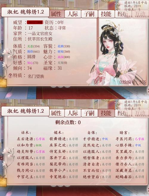 探秘后宫：如何找到《后宫秘密》的下载渠道