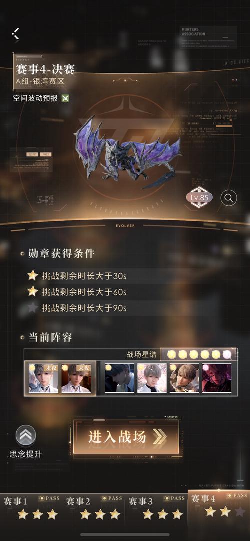 探索终点论坛汉化版下载的魅力与乐趣