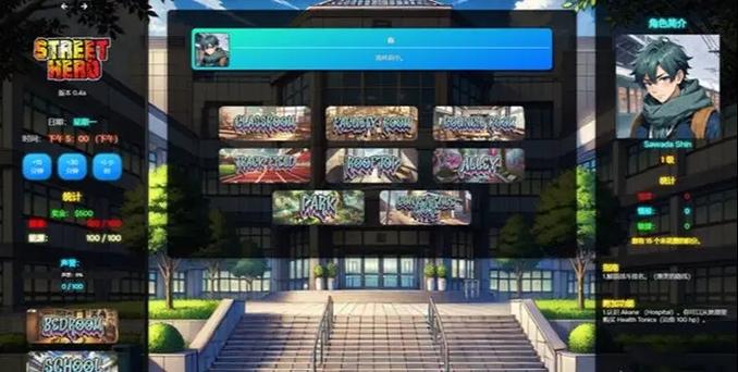 探索街头英雄的更新地址：揭开新版本的神秘面纱