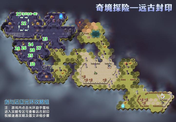 探索封印洞窟版本大全:神秘与挑战的交汇点