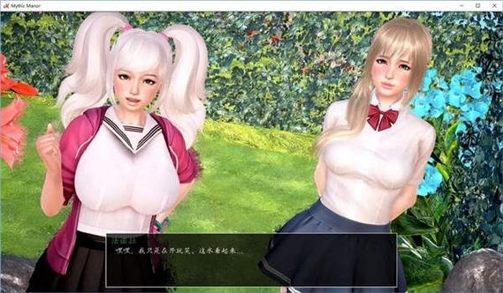 神话庄园官方正式版下载最新实用教程