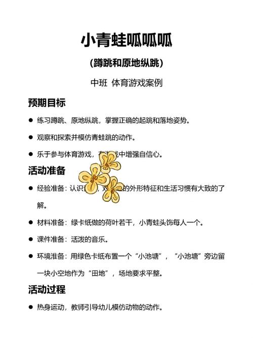 如何顺利进行雨季游戏下载:详细教程与实用技巧