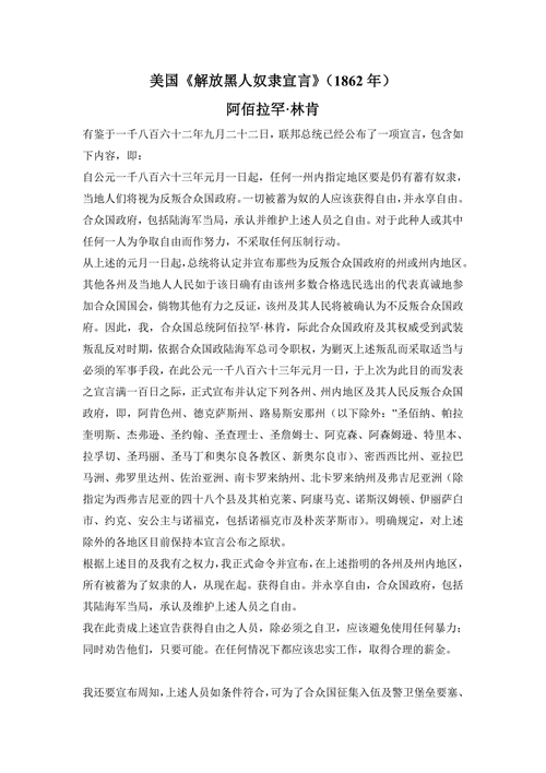 如何有效使用奴隶们官网:新手全面指南