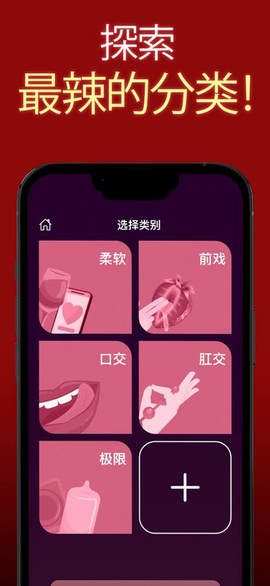 探索“爱妻交换游戏”的奇妙世界：沉浸于别样的情感体验