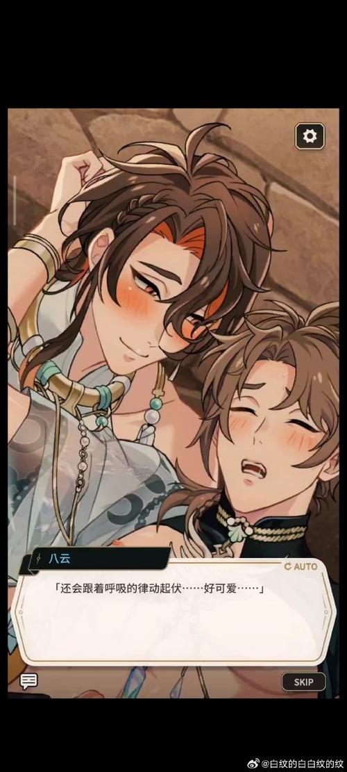 畅享涩豆豆世界：获取游戏的最佳途径