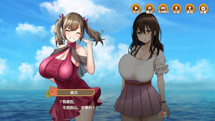 后宫岛官方正式版下载最新版详细教程