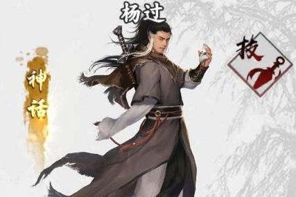 家族事业杨过游戏：传承与创新的交融之路