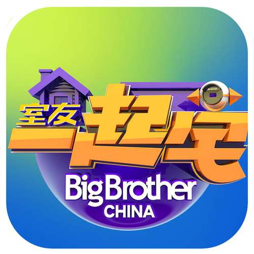 室友官方正式版下载最新版详细教程