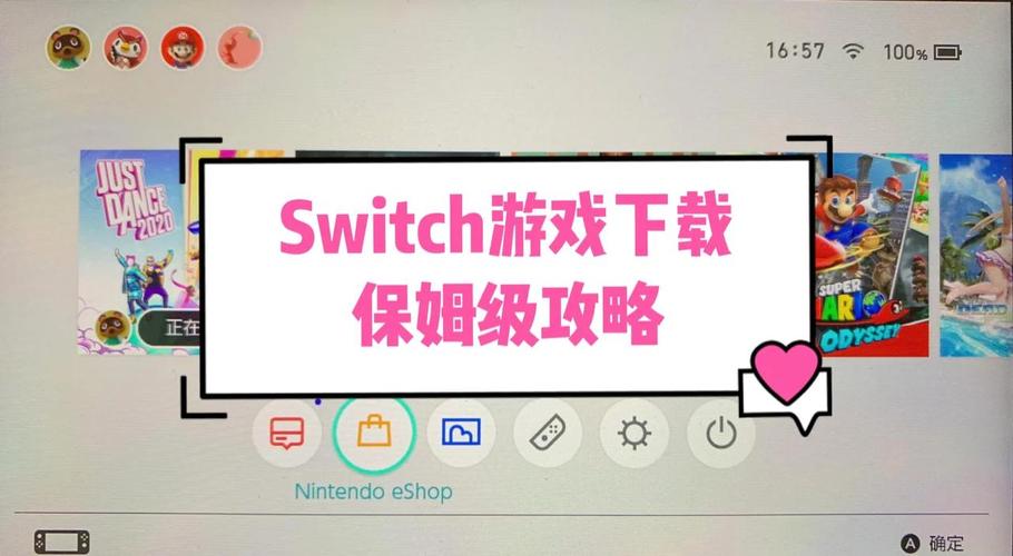 如何轻松下载游戏回忆：详细步骤与实用技巧