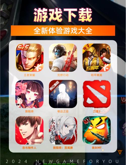 如何轻松下载游戏回忆:详细步骤与实用技巧