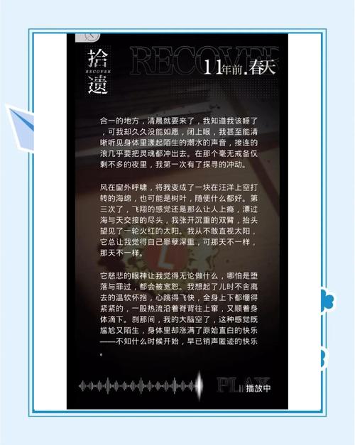 重回生活的轨迹:探讨《重复人生》的更新日志