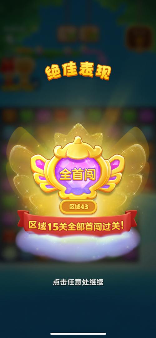 探索团圆之时安卓：一场触动心灵的游戏之旅