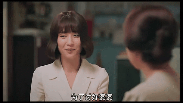 解密“保姆儿媳”:从下载地址看现代数字娱乐生态