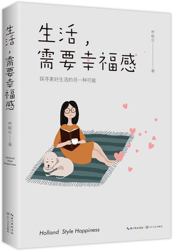 探寻幸福督市官网:一场虚拟与现实交织的奇妙之旅