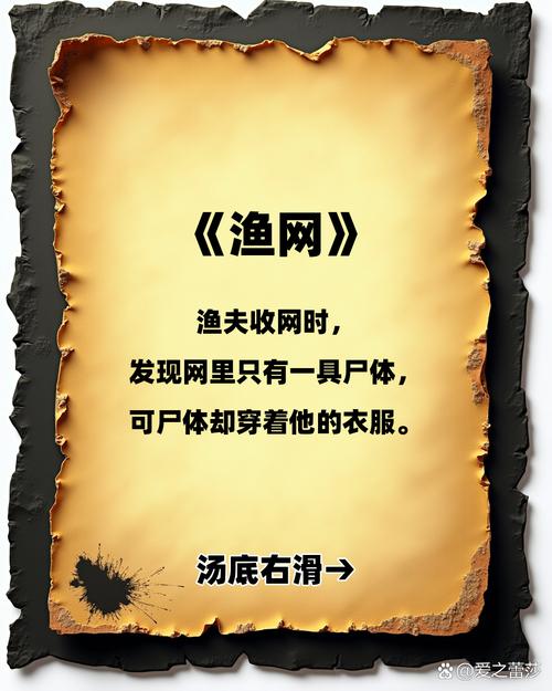 探索渔网亡灵游戏官网:一场幽暗而绚丽的冒险之旅