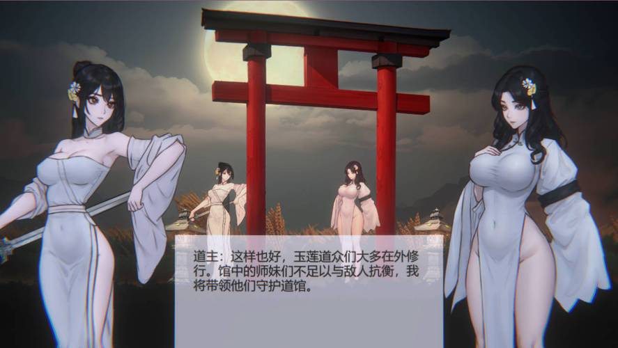 探索玉莲之剑:官方正式版下载最新版的迷人世界