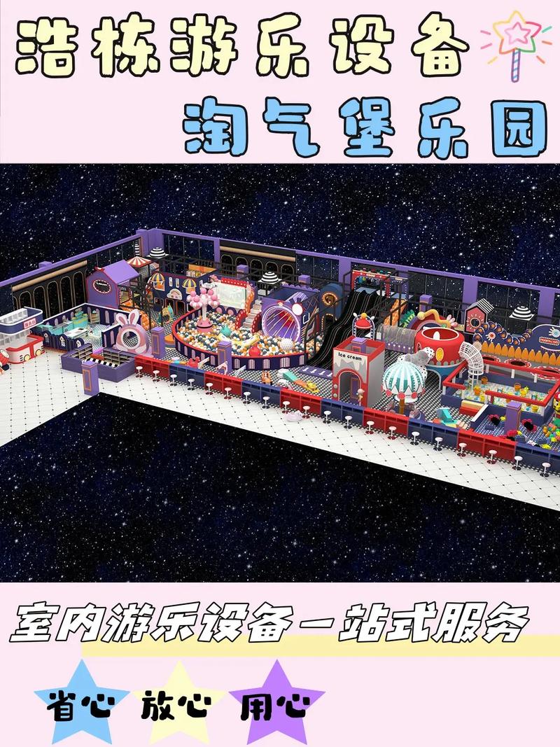 淘气屋游戏下载详细教程：一步一步教你畅玩