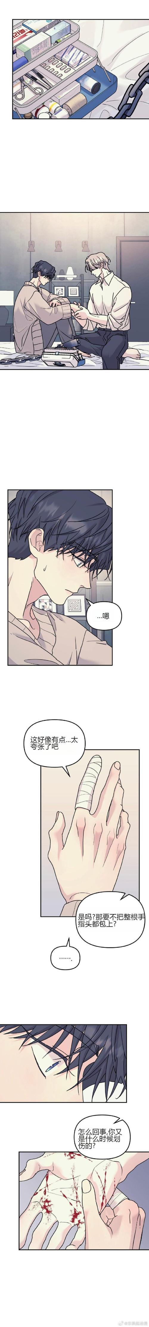 探索庭树沐年的汉化版下载:畅享独特的游戏体验