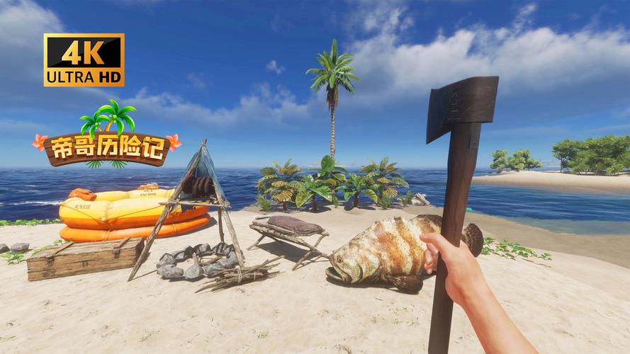 孤岛求生版本大全:探索不同境遇下的求生游戏乐趣