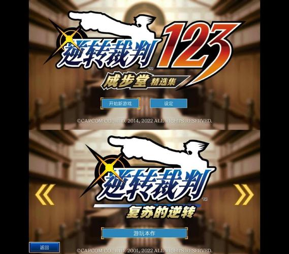 强势逆推游戏下载：挑战与魅力并存的奇妙旅程