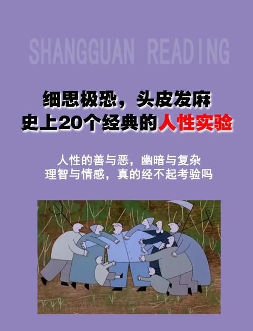 探索人杏之间：一场绅士游戏的奇妙旅程