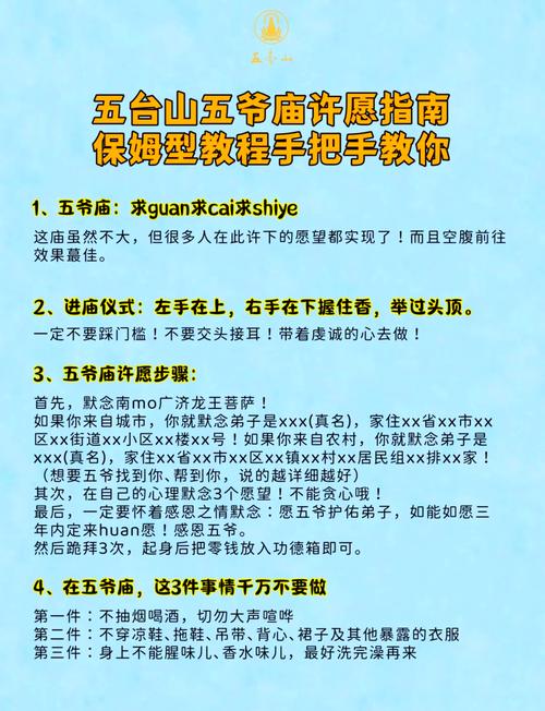 探索祈愿之旅：如何畅快下载与开始你的冒险