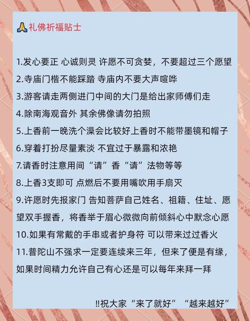 探索祈愿之旅：如何畅快下载与开始你的冒险